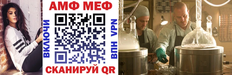 АМФ Premium omg зеркало Верхняя Тура