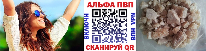 купить наркоту Верхняя Тура Alpha-PVP кристаллы