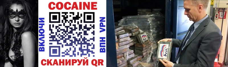 Кокаин 97%  shop официальный сайт  Верхняя Тура  цены  