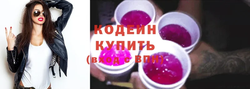 OMG ссылки  Верхняя Тура  Codein Purple Drank 