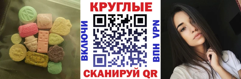 ЭКСТАЗИ бентли  Верхняя Тура 