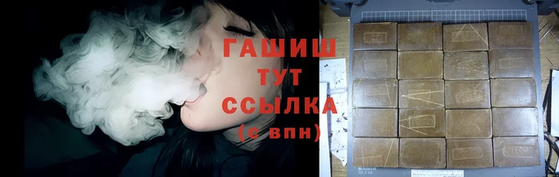 Гашиш hashish  Верхняя Тура 