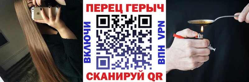 Героин белый  Верхняя Тура 