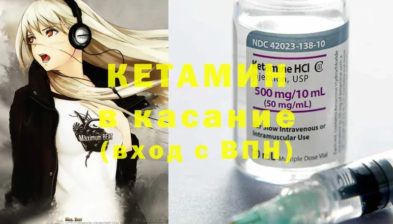 Кетамин ketamine  купить  сайты  Верхняя Тура 