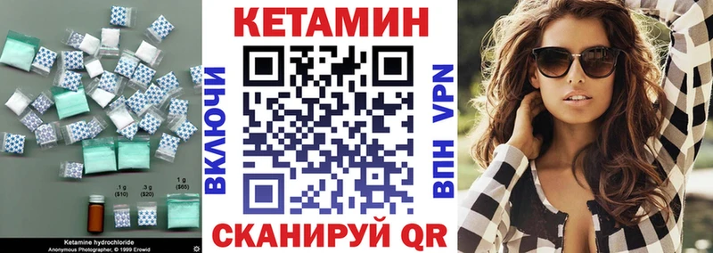 Кетамин VHQ  Верхняя Тура 