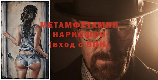 ALPHA PVP Богданович