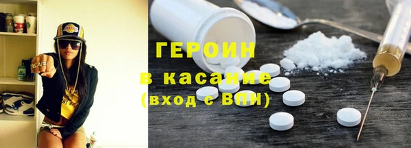 ALPHA PVP Беломорск