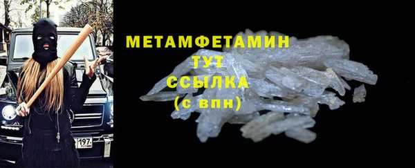 мет Баксан