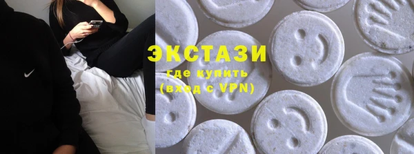 хмурый Белокуриха