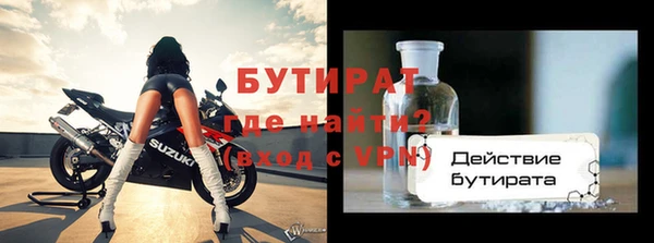 спиды Сосновоборск