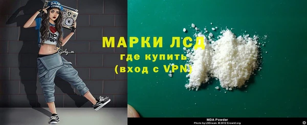 дистиллят марихуана Богородицк