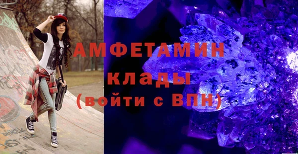 хмурый Белокуриха