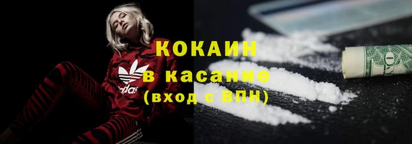 дистиллят марихуана Богородицк