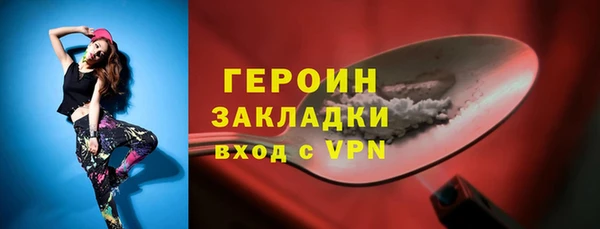 ALPHA PVP Беломорск