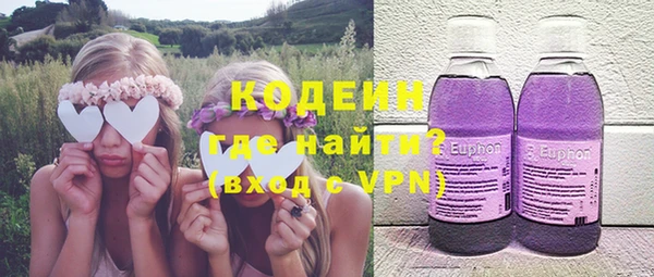 мескалин Сосновый Бор