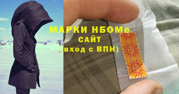 ALPHA PVP Богданович