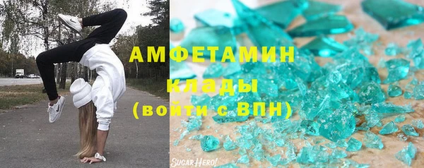меф Богородск