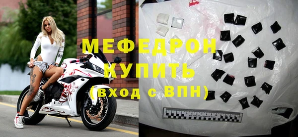 меф Богородск