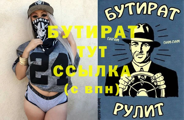 дистиллят марихуана Богородицк