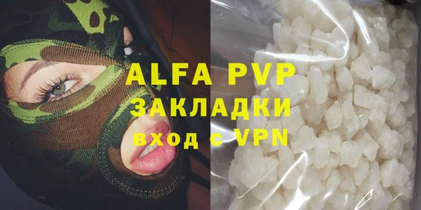 apvp Богданович