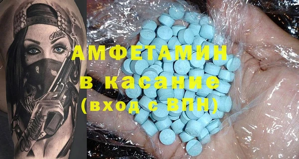 ALPHA PVP Богданович