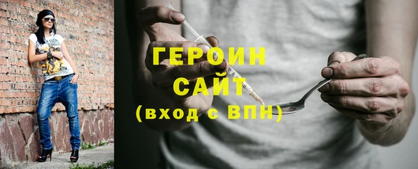 ALPHA-PVP Балабаново