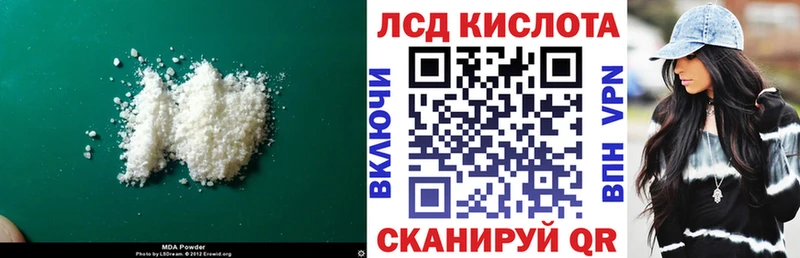 магазин    Верхняя Тура  ЛСД экстази кислота 