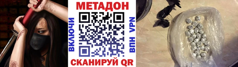 Метадон мёд  ОМГ ОМГ ссылки  Верхняя Тура 
