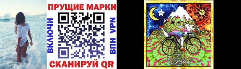 Марки 25I-NBOMe 1,8мг  Верхняя Тура 