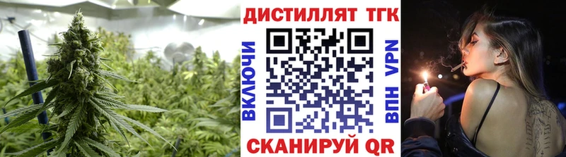 kraken tor  Верхняя Тура  Дистиллят ТГК жижа 